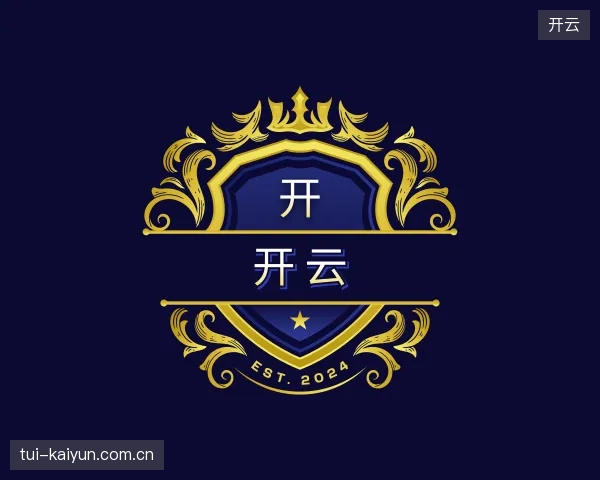 走近开云官方入口